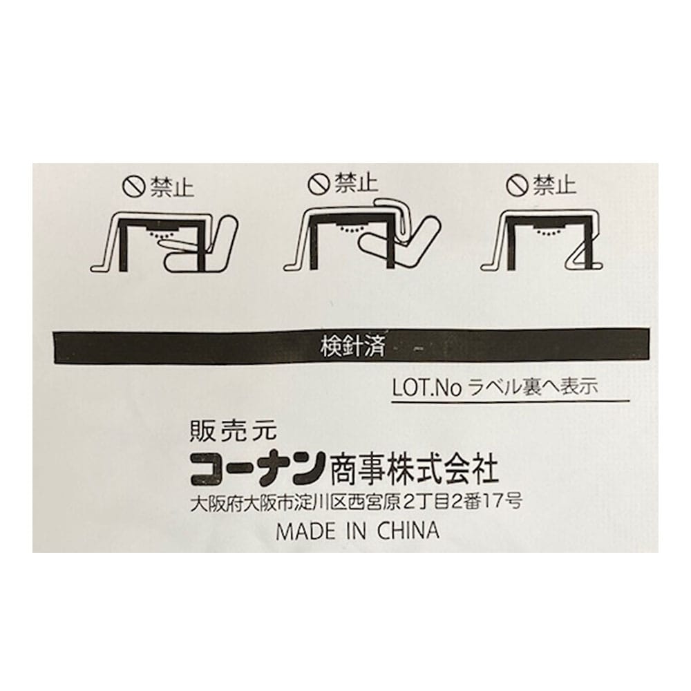 LIFELEX 蓄熱こたつ掛ふとん ノルディック 長方形 約１９０×２４０ｃｍ マスタード ノルディック　長方形