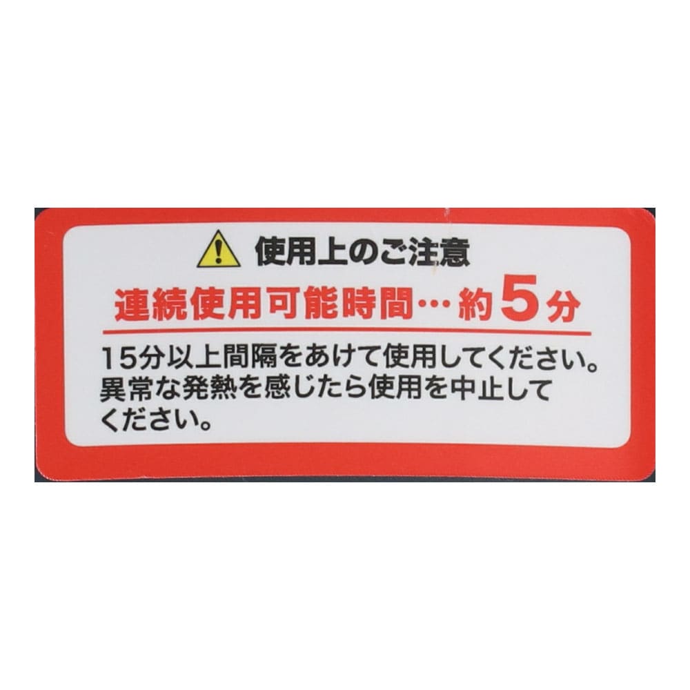 SOUTHERNPORT 電池式ポンプ　ＳＰ２３－２２－９０２６　ブラック