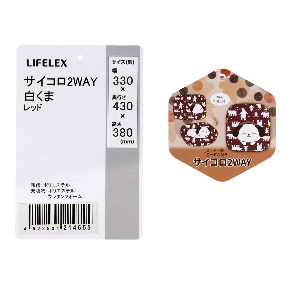 LIFELEX　サイコロ２ＷＡＹ　ブラウニーベア　２４ＡＷ　ＨＳ１２－４６６２ ブラウニーベア