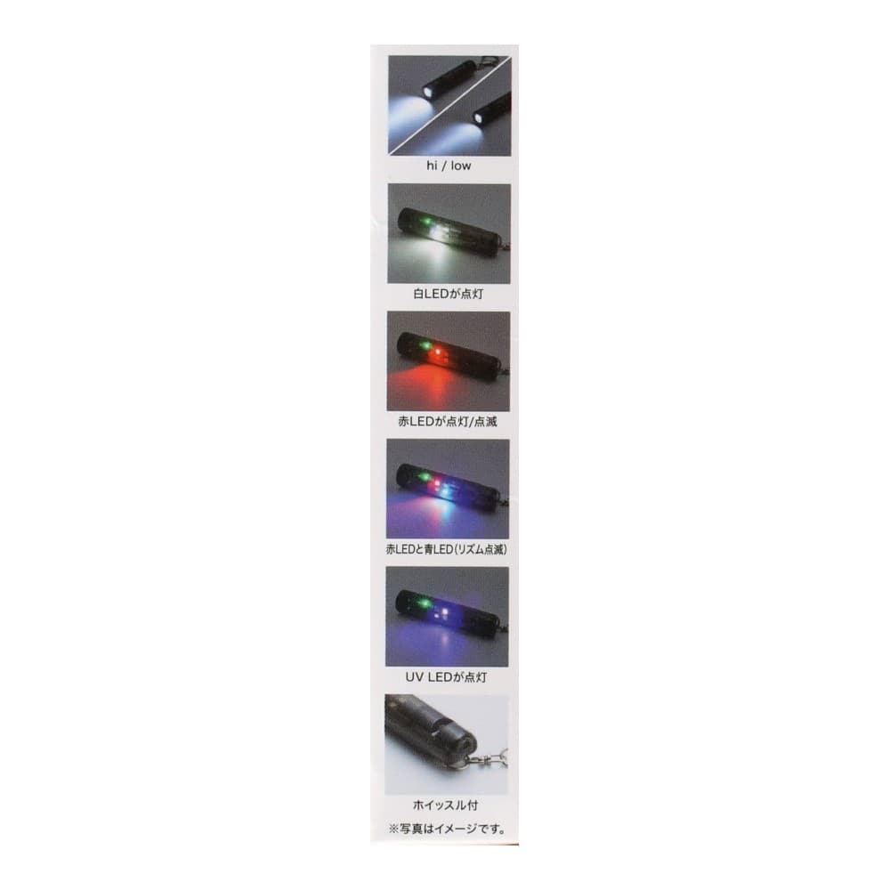 PortTech　充電式多機能キーライト　ＩＷ１－ＴＳ０１