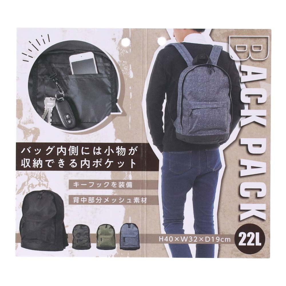 PROACT バックパック　カモフラ　２２Ｌ　ＫＫ－９１２ カモフラ