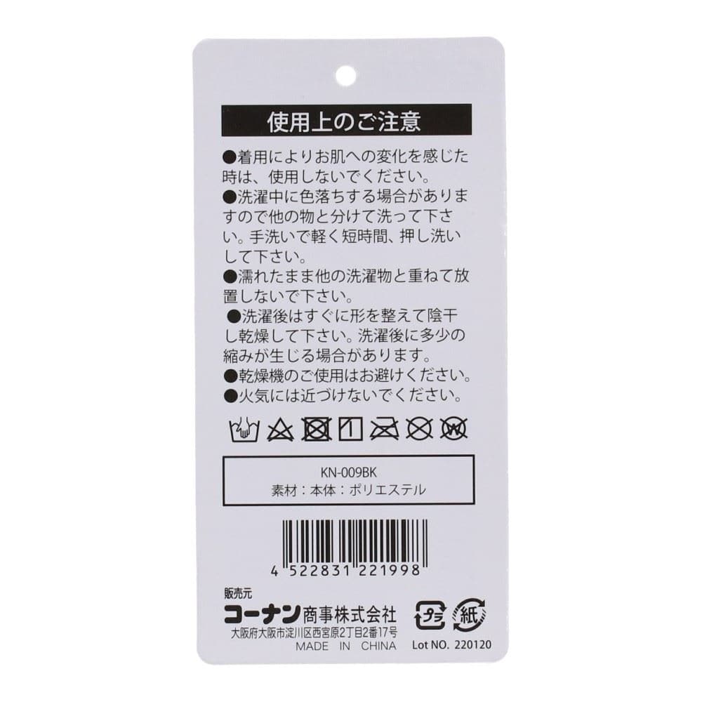 PROACT　エアメッシュキャップ　ブラック　ＫＮ－００９ＢＫ ブラック