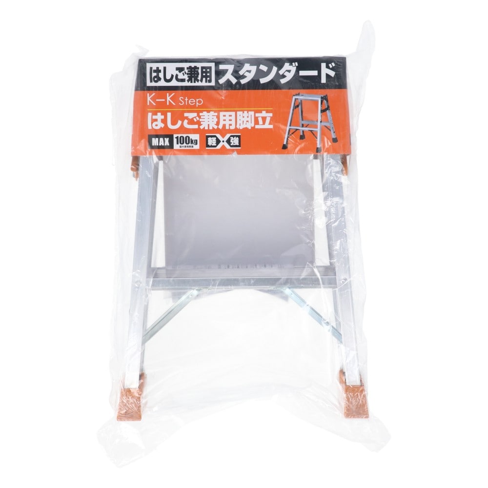 アルミ製兼用脚立２尺　Ｋ－６０ＤＫ　銀色