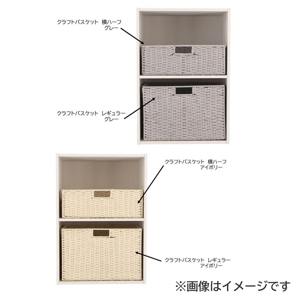 LIFELEX クラフトバスケット　レギュラー　グレー レギュラー　グレー