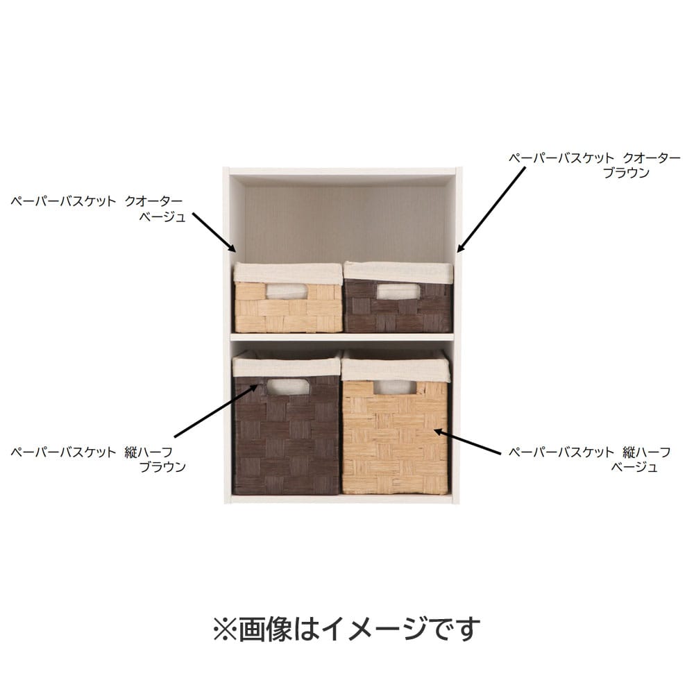 【アウトレット】LIFELEX ペーパーバスケット　縦ハーフ　ブラウン　インナー付 縦ハーフ　ブラウン