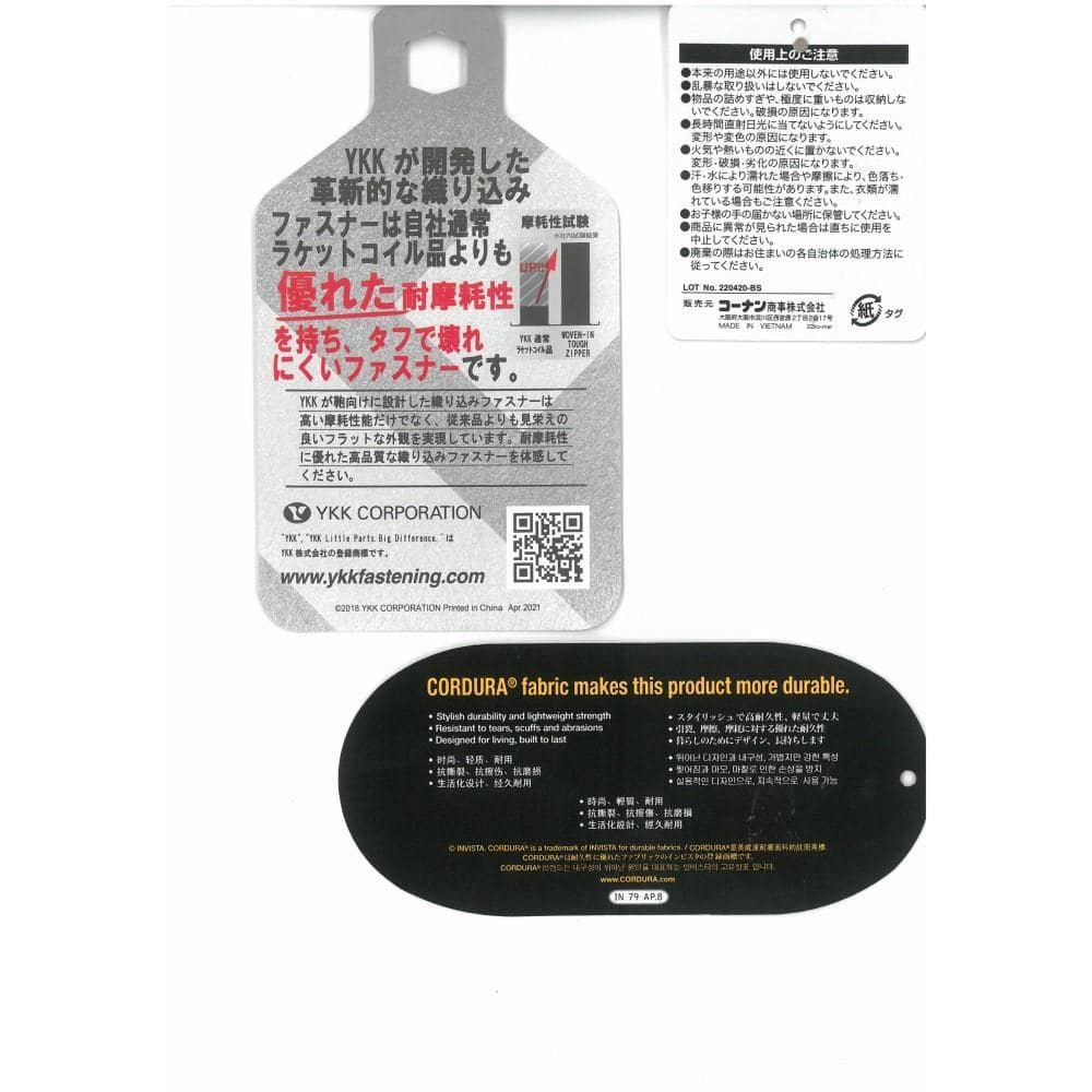 LIFELEX カクウエストポーチ　ＫＯ２０－８６７６ＢＫ ＢＫ