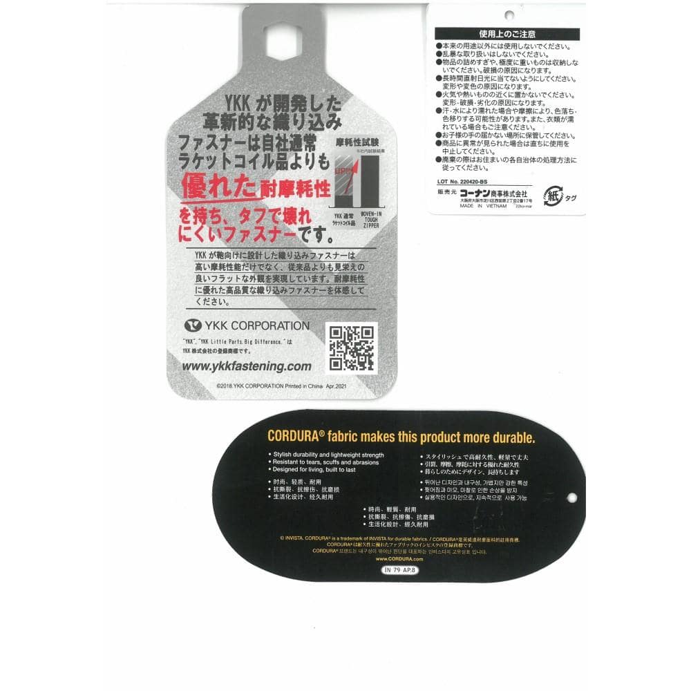 LIFELEX ボディバッグ　ＫＯ２０－８７１３ＢＫ ＢＫ