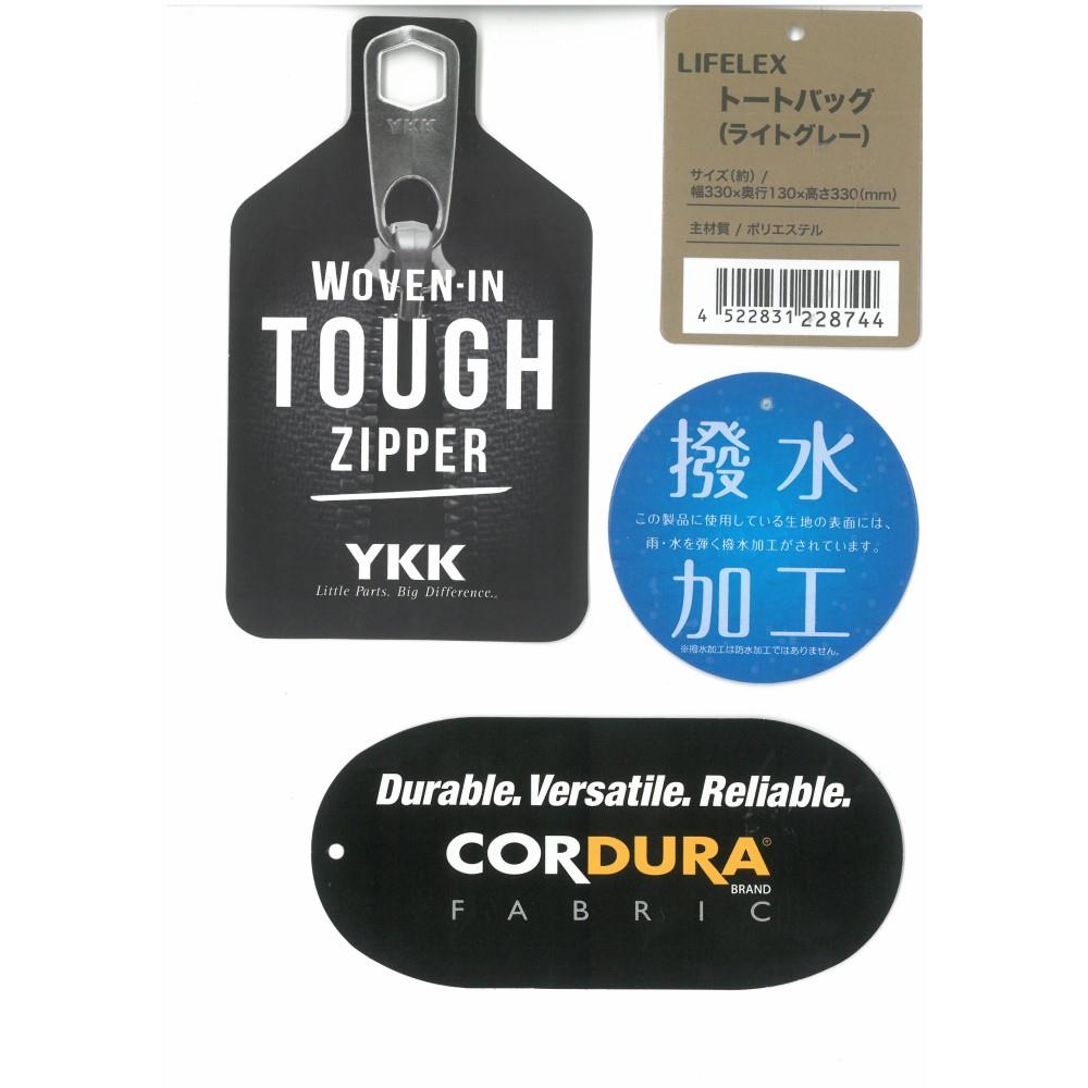 LIFELEX トートバッグ　ＫＯ２０－８７４４ＬＧ ＬＧ