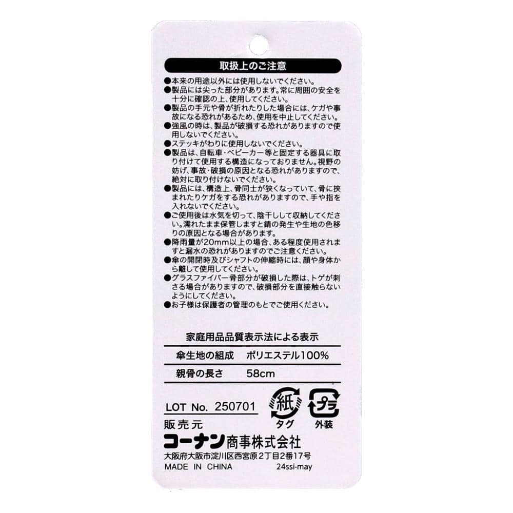 LIFELEX　紳士　３段折り畳み傘　グレー６０ グレー