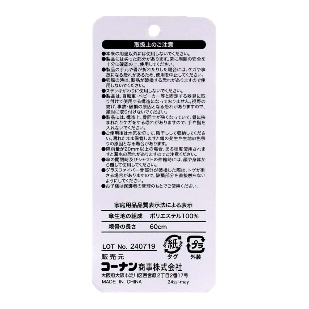LIFELEX 紳士 軽くて大きい折畳傘 カーキ60