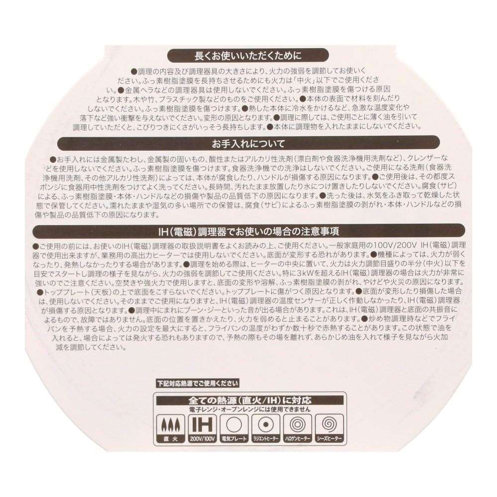 LIFELEX　ハンドルが外せるお鍋　ランジェ　１６ｃｍ／ＩＨ対応　ＩＨＮ１６－１７５８２ＢＫ 16cm
