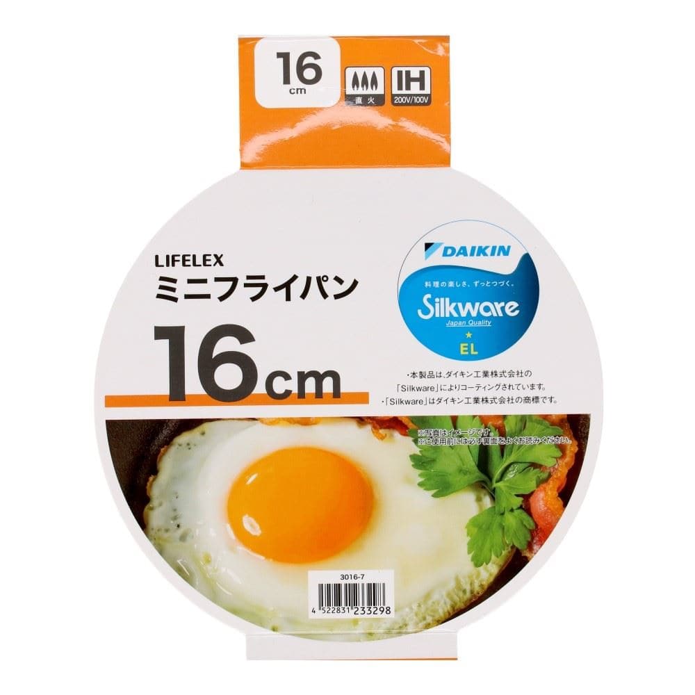 LIFELEX　ミニフライパン　１６ｃｍ　ブラック／ＩＨ対応　３０１６－７ 16cm