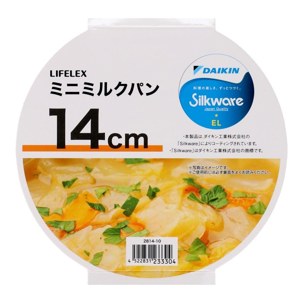 LIFELEX　ミニミルクパン　１４ｃｍ　ブラック／ＩＨ対応　２８１４－１０