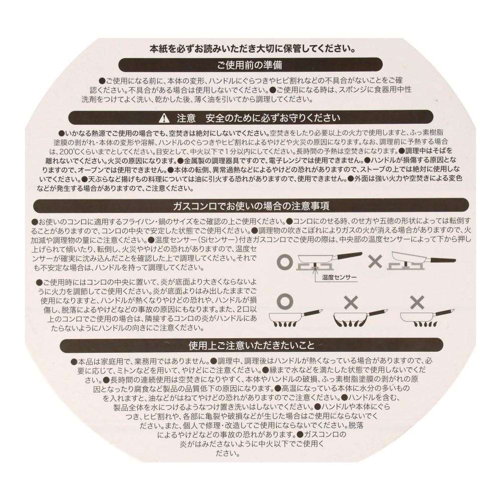 LIFELEX　ＩＨシルバーマーブル　フライパン　３２ｃｍ　５４３４－１０