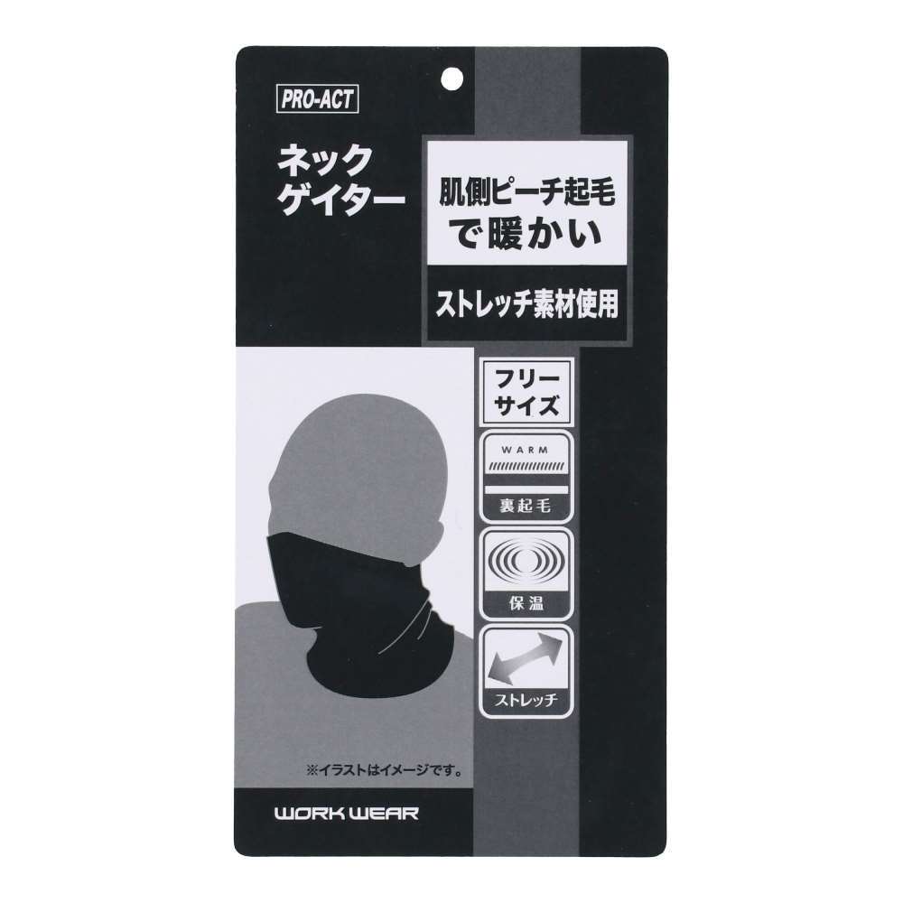 PROACT　ネックゲイター　ブラック　フリーサイズ