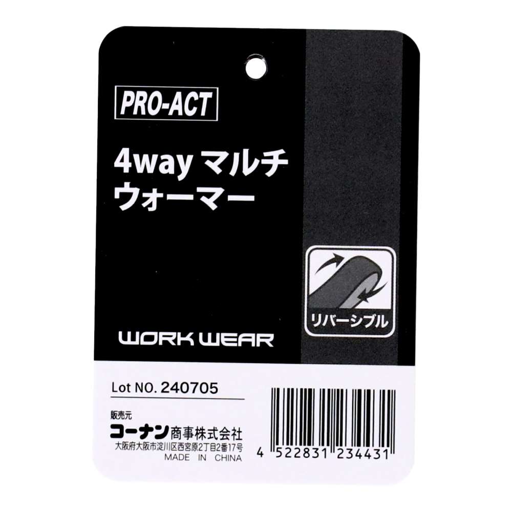 PROACT　４ｗａｙマルチウォーマー　ＫＮＢＫ－０１０