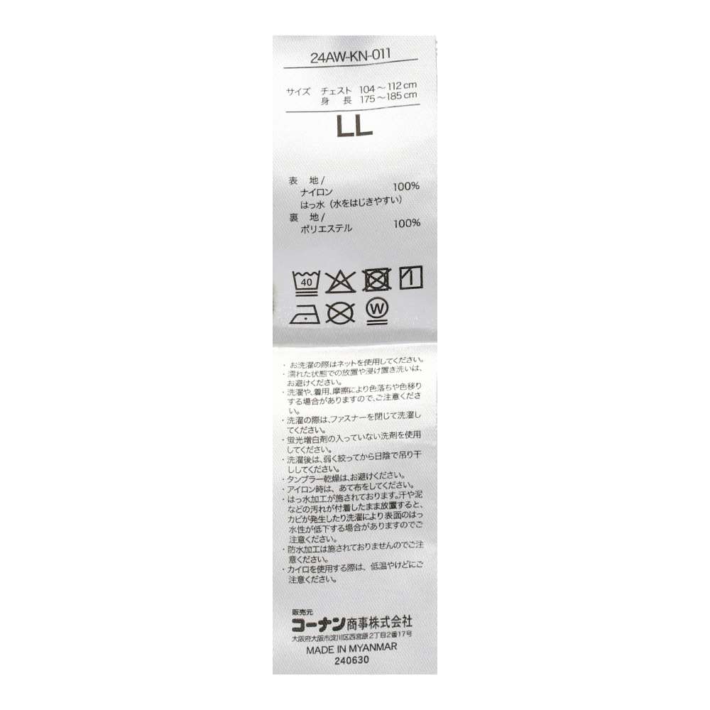 PROACT　カイロポケット付き軽量ベスト　２４ＡＷ－ＫＮ－０１１　ブラック　Ｌ L