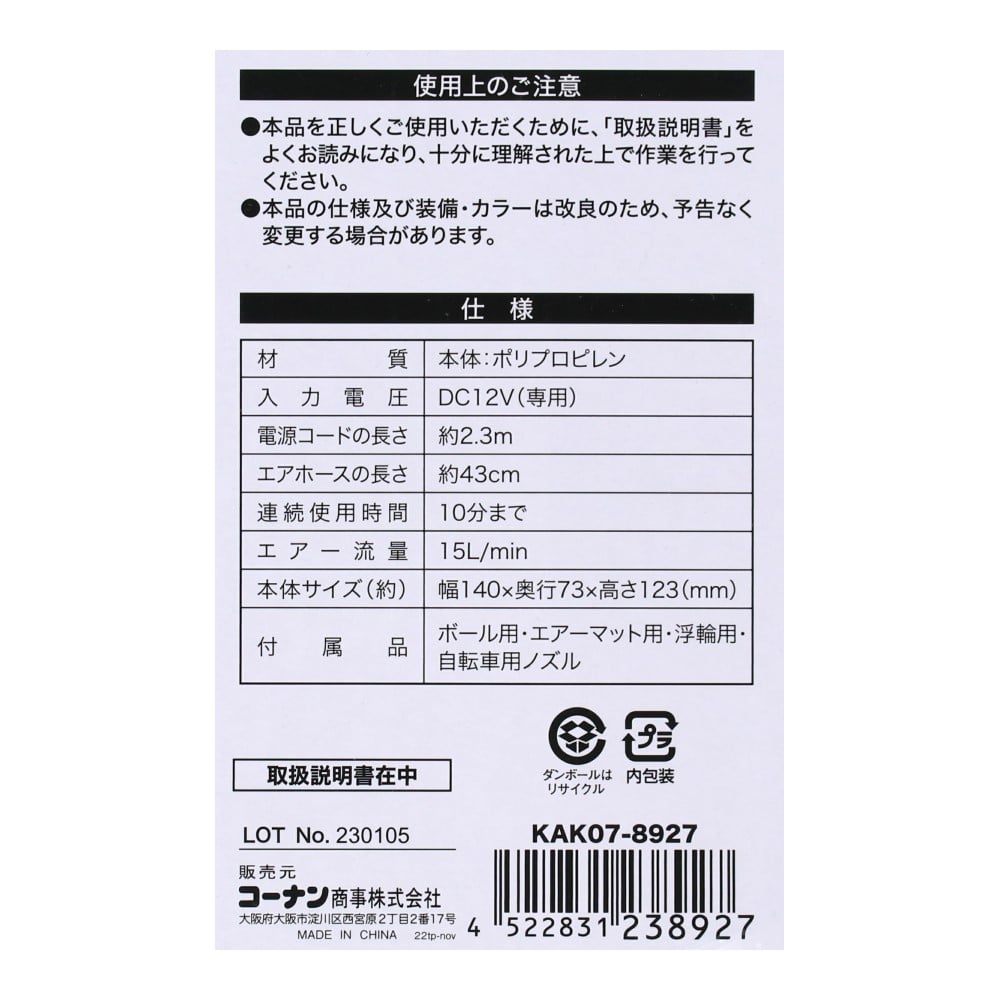 LIFELEX エアーコンプレッサー１５０ｐｓｉ　ＫＡＫ０７－８９２７