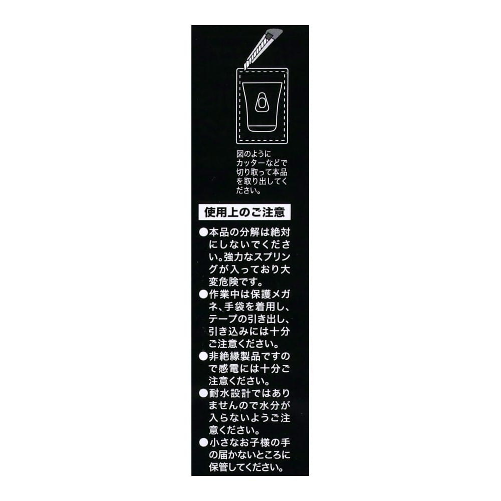PROACT　コンパクトメジャー　先端マグ爪　長さ５．５ｍ×テープ幅２５ｍｍ　ブラック／ゴールド 5.5m×25mm