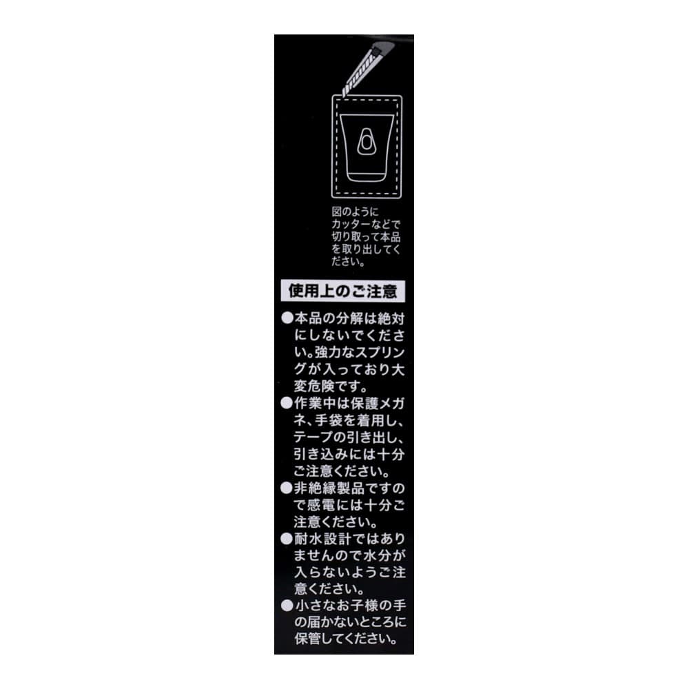PROACT　両面ＪＩＳ目盛メジャー　長さ７．５ｍ×テープ幅２５ｍｍ　ゴールド 7.5m×25mm