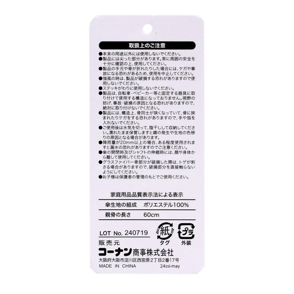LIFELEX　紳士　軽くて大きい折畳傘　グレー６０ グレー