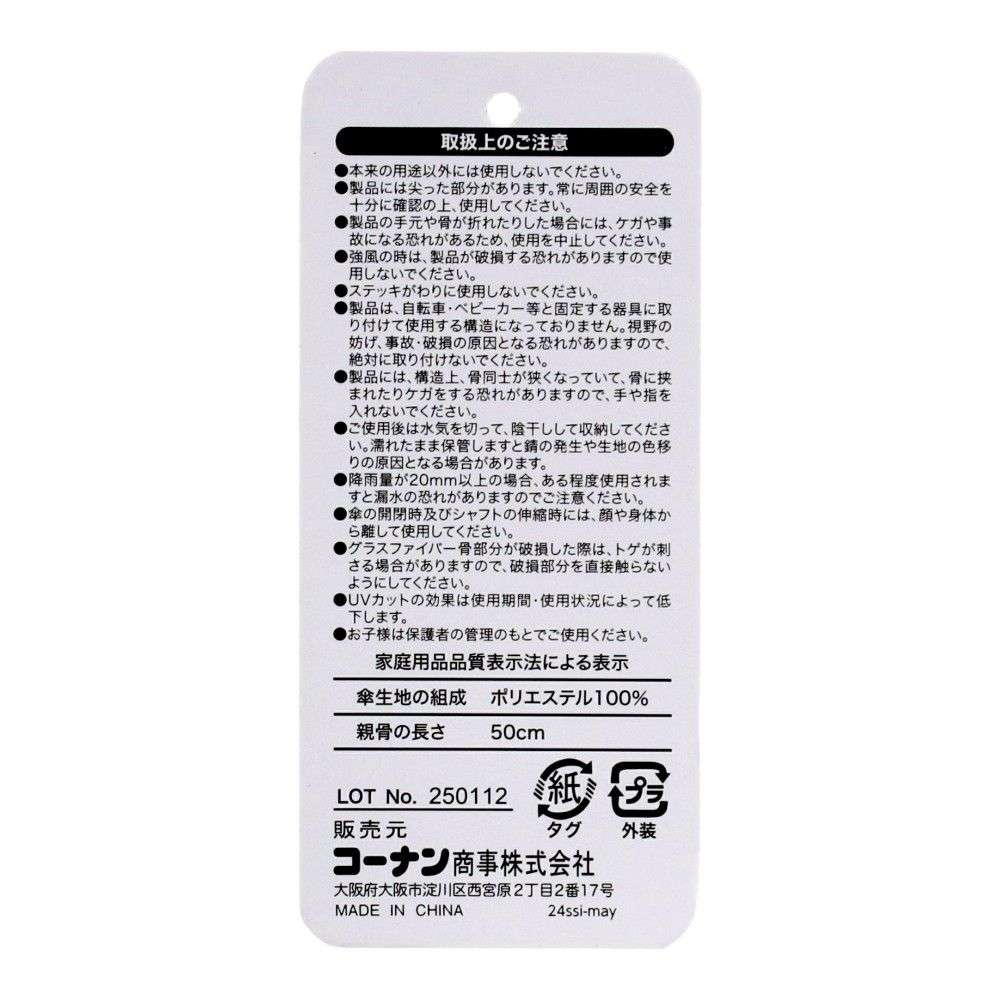 LIFELEX　婦人　日傘にもなる長傘　シルバー５０　ＵＶカット加工 シルバー