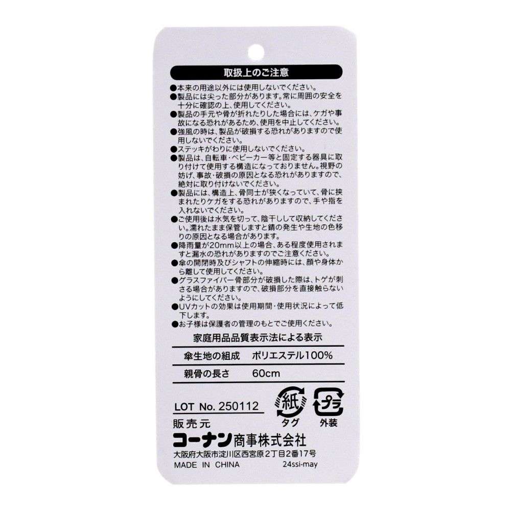 LIFELEX　婦人　日傘にもなる長傘　シルバー６０　ＵＶカット加工 シルバー