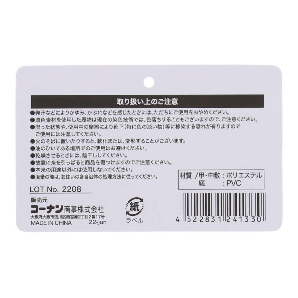 LIFELEX ボアスリッパ　ポコポコ　ピンク　Ｌ　２５～２７ Ｌ
