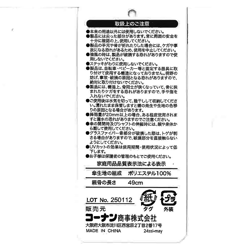LIFELEX　婦人　日傘にもなる折り畳み傘　ベージュ５０　ＵＶカット加工 ベージュ