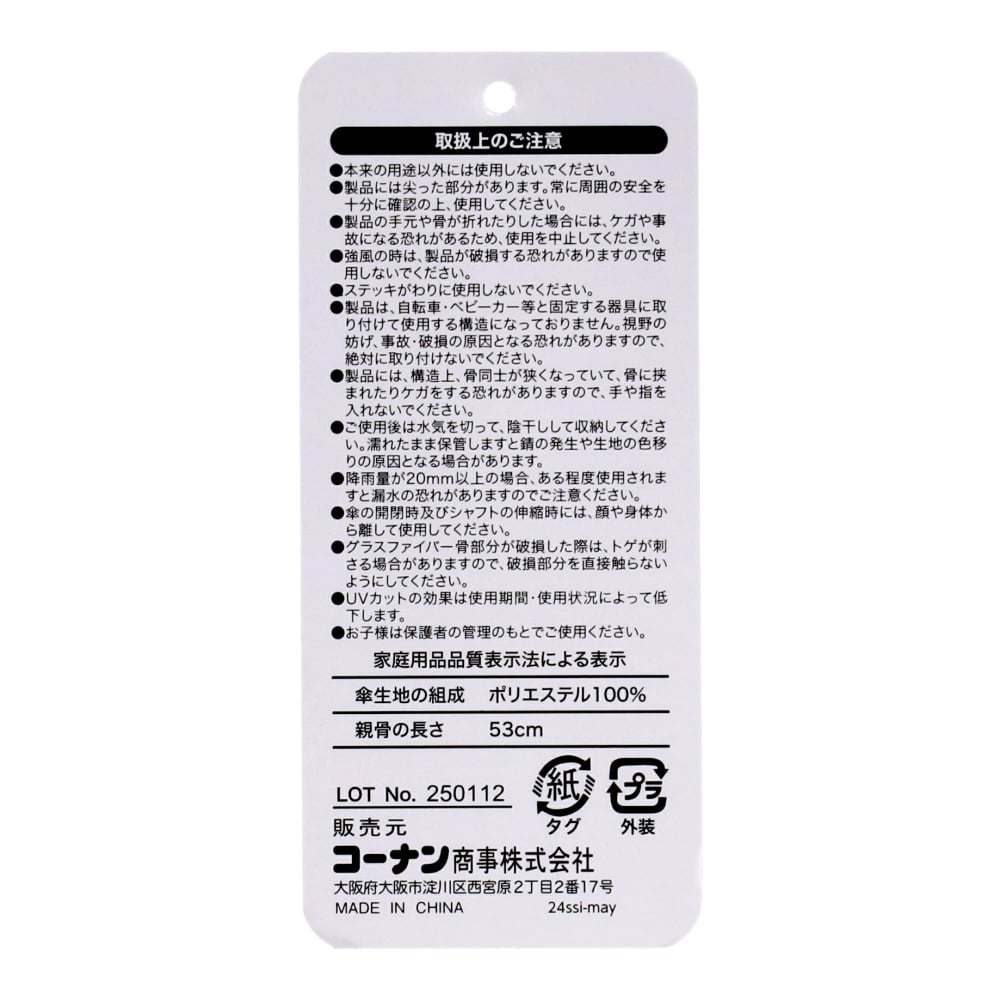 LIFELEX　婦人　日傘にもなる折り畳み傘　ベージュ５５　ＵＶカット加工 ベージュ
