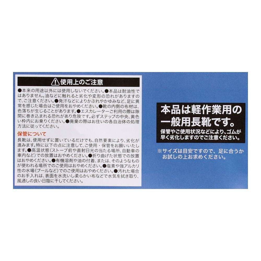 PROACT　耐滑アメゴム底　軽半長靴（吸汗速乾）　ツヤ消しブラック　２５．５ 25.5cm