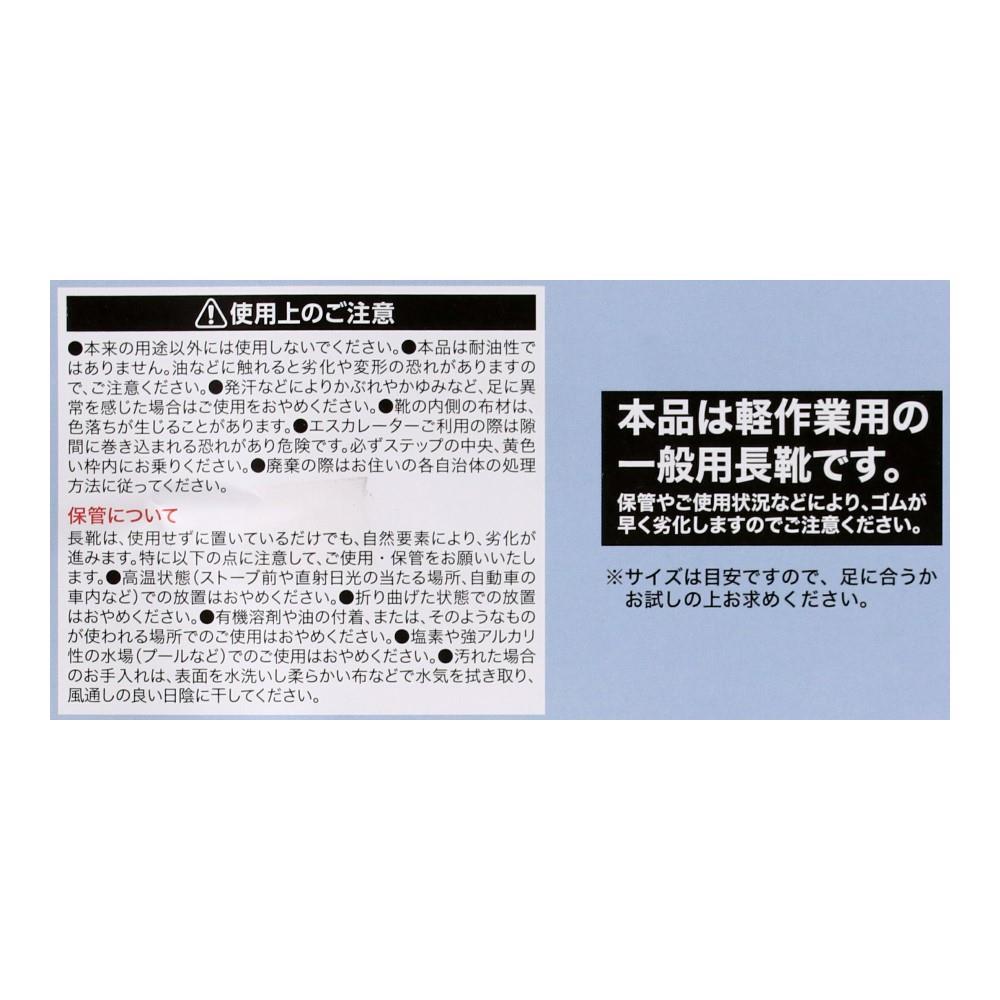 PROACT　耐滑　軽半長靴（吸汗速乾）　ブラック　２５．５ 25.5cm
