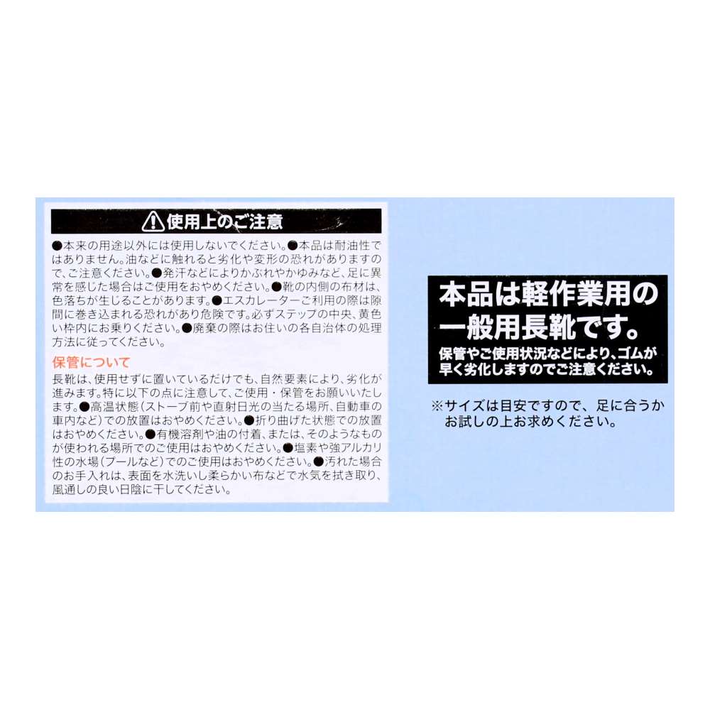 PROACT　耐滑　軽半長靴（吸汗速乾）　ブラック　２７．０ 27.0cm