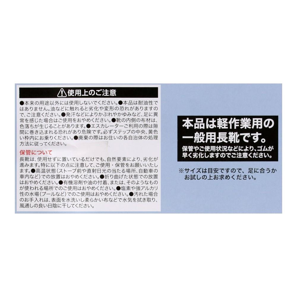 PROACT　耐滑　軽半長靴（吸汗速乾）　ブラック　２８．０ 28.0cm