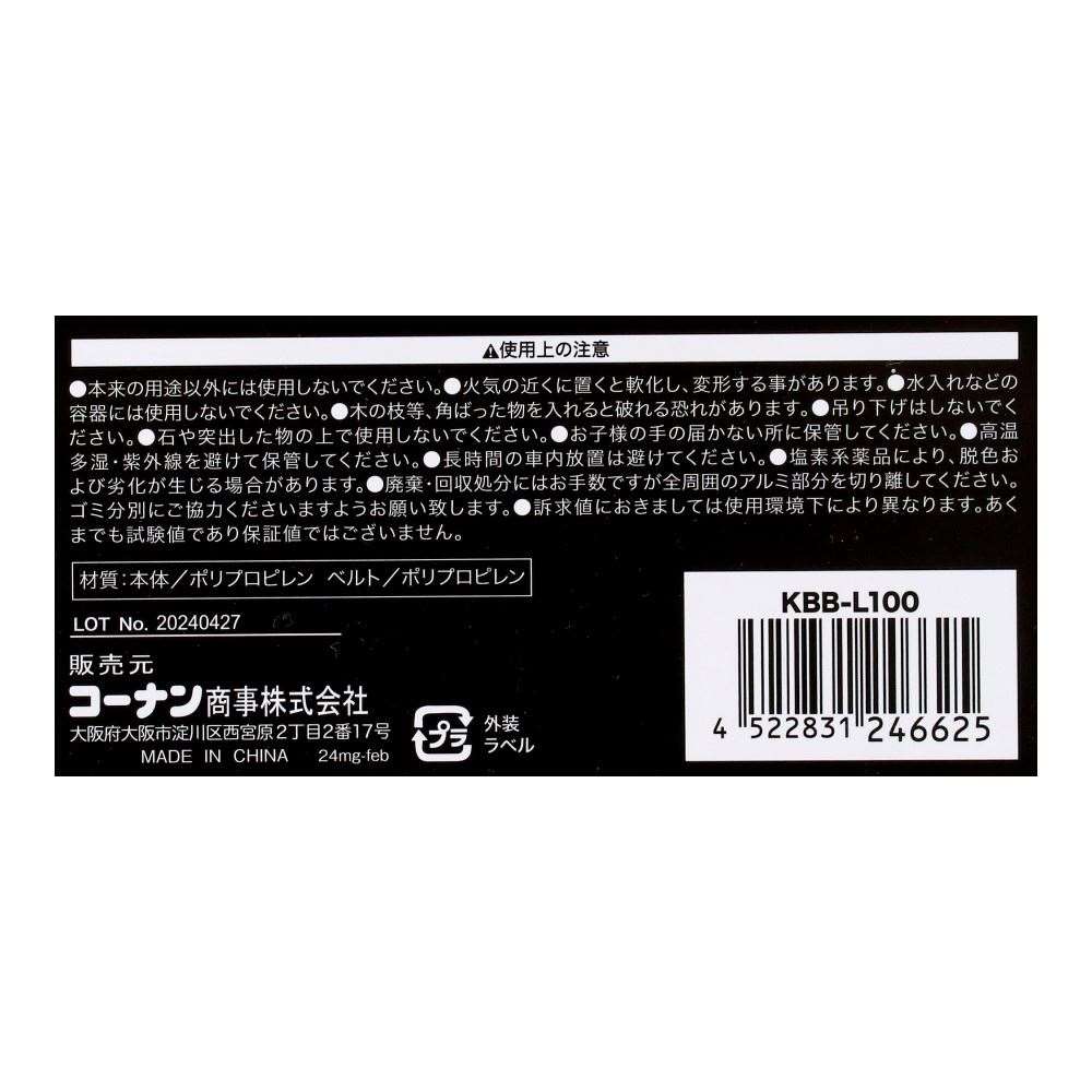 PROACT　ブラック耐候自立袋　１００Ｌ　約Ｗ４５０×Ｄ４５０×Ｈ５００ｍｍ　約５７０ｇ 100L