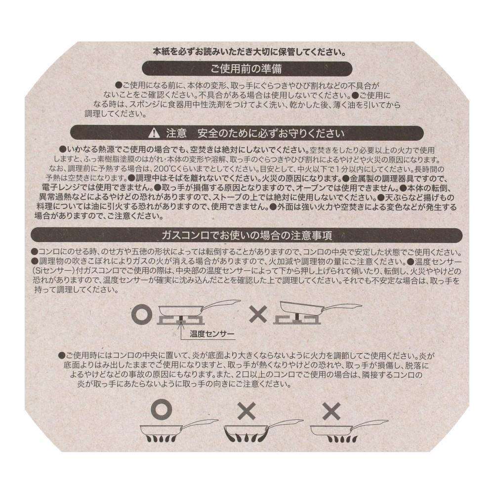 LIFELEX　軽くて丈夫なフライパン　２８ｃｍ　ブラック ２８ｃｍ