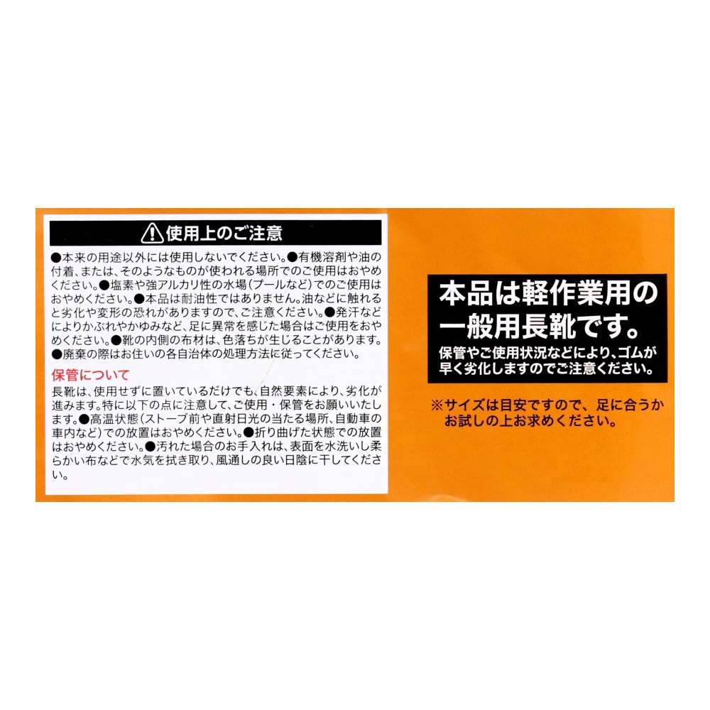 PROACT　防水フィットストレッチブーツ　折り畳み可能　防水加工　Ｌ L