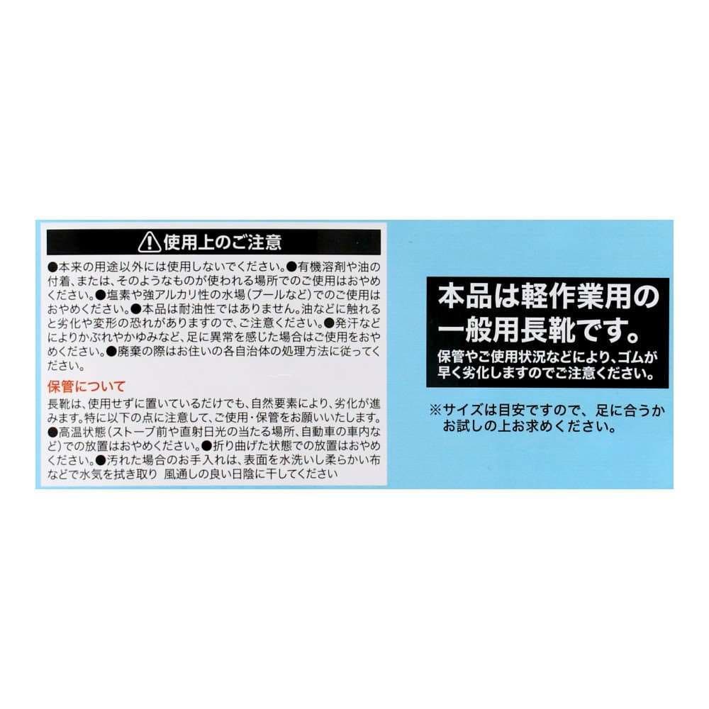 PROACT　軽量柔らかＥＶＡショートブーツ　ブラック　Ｌ L