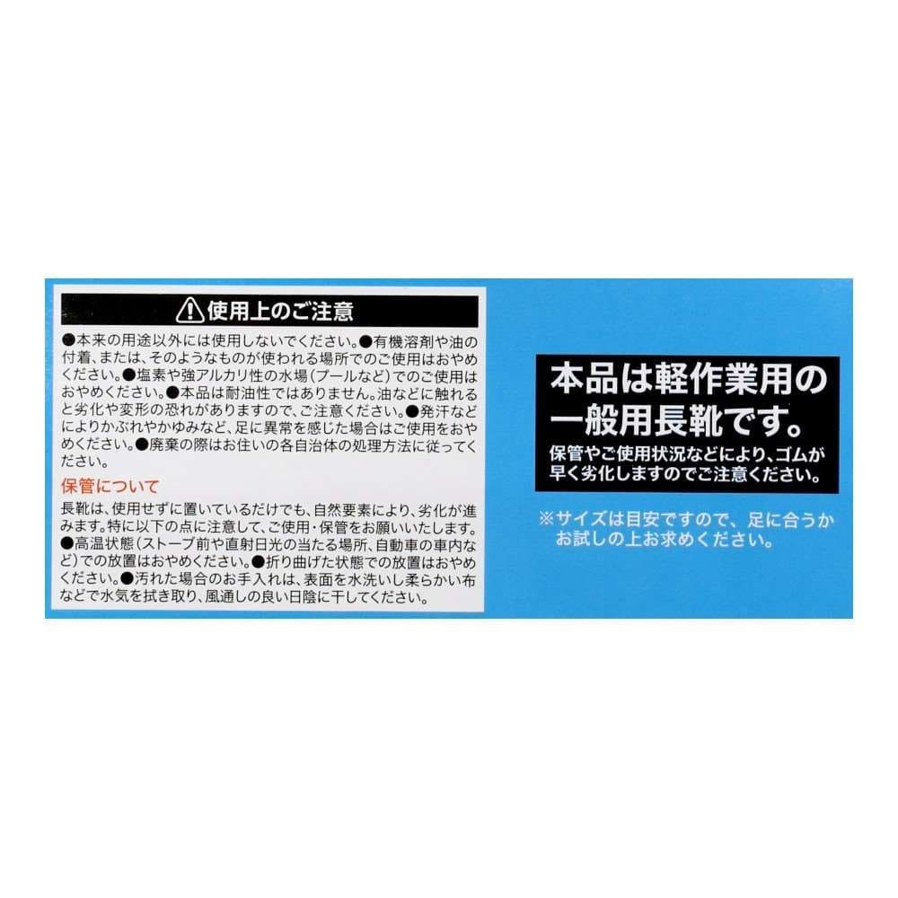 PROACT　軽量柔らかＥＶＡロングブーツ　ブラック　ＬＬ LL