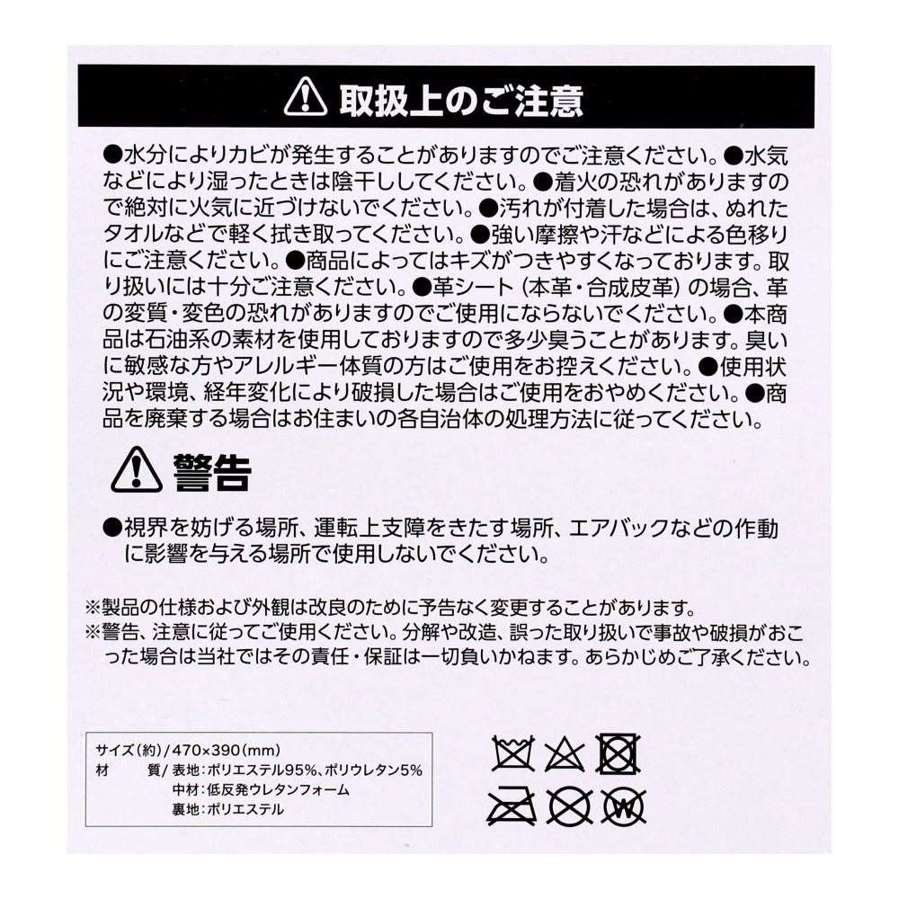 LIFELEX　低反発背当クッション　ＫＮ０７－２４１４