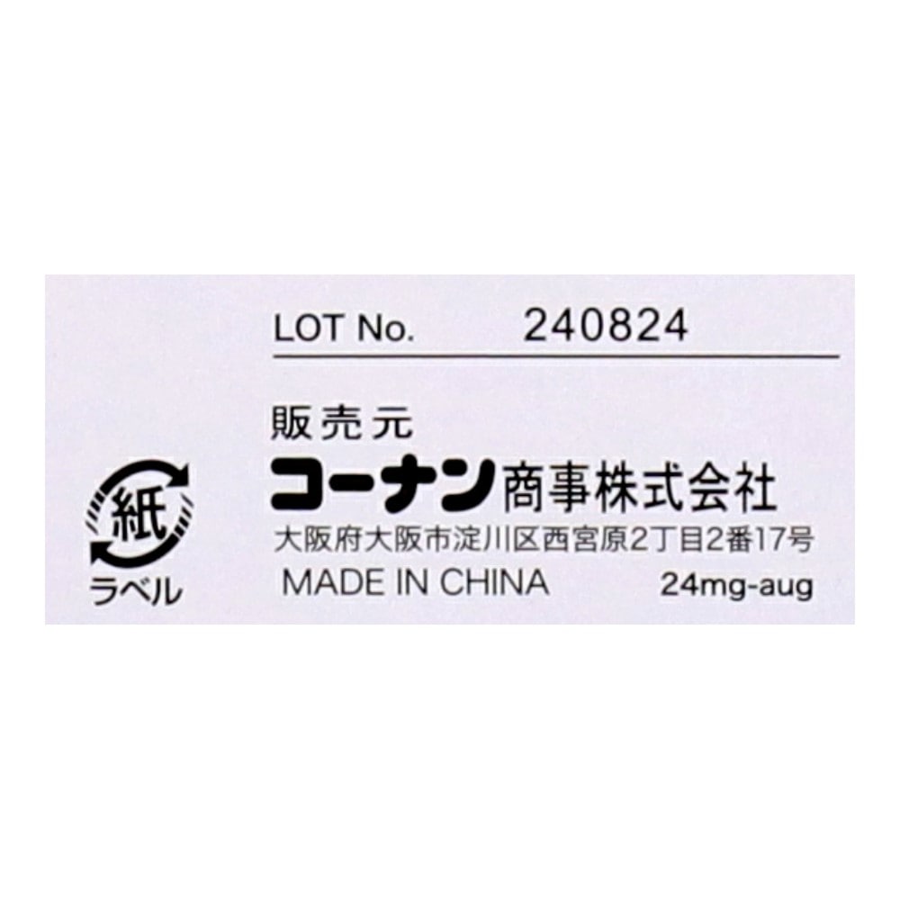 LIFELEX　低反発サポートクッション　ＫＮ０７－２４１６