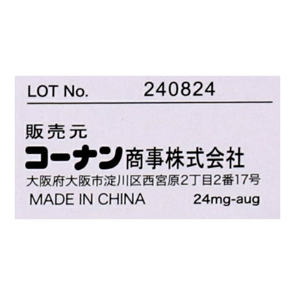 LIFELEX　低反発ヒップクッション　ＫＮ０７－２４２０