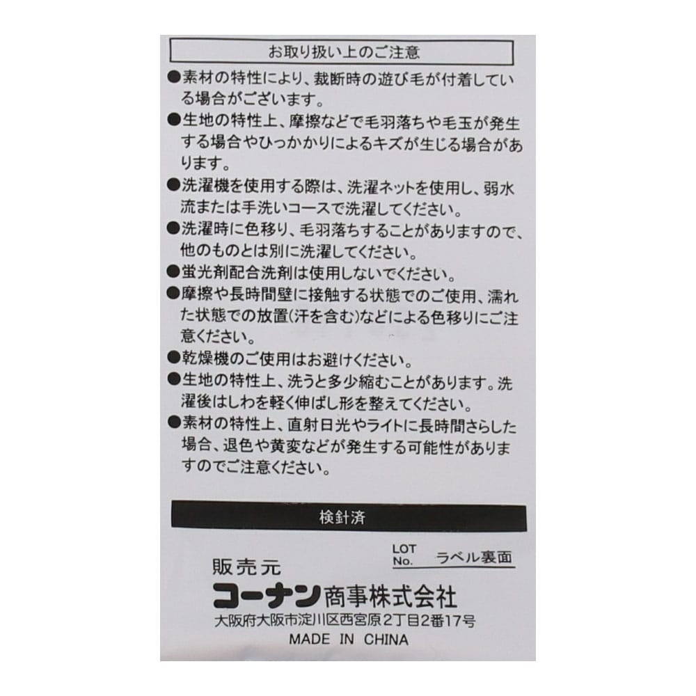 LIFELEX　モッチやわ強冷感　敷パッド　ダブル　ブルー 敷パッド ダブル