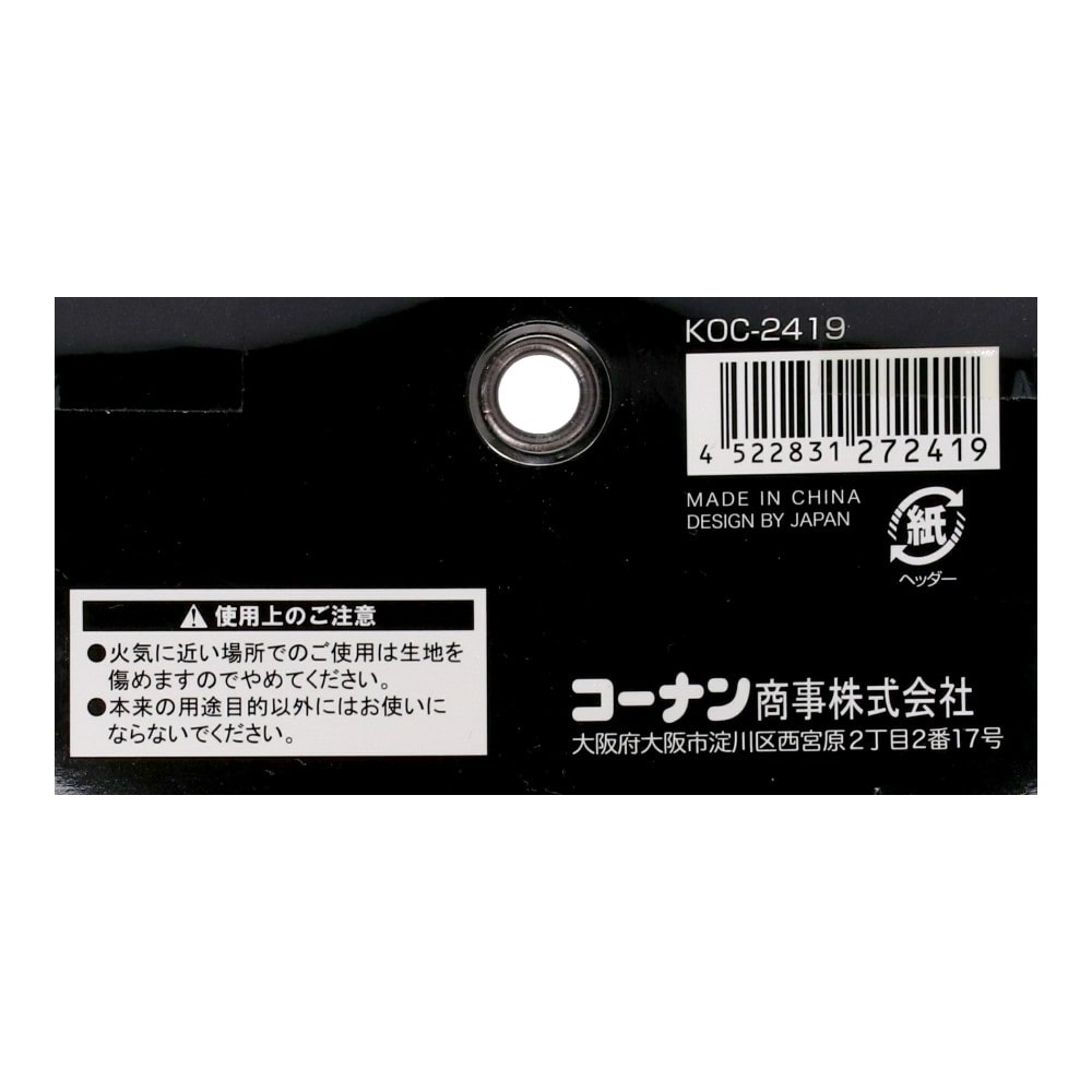 PROACT　カッターケース　ＫＯＣ－２４１９　ブラック