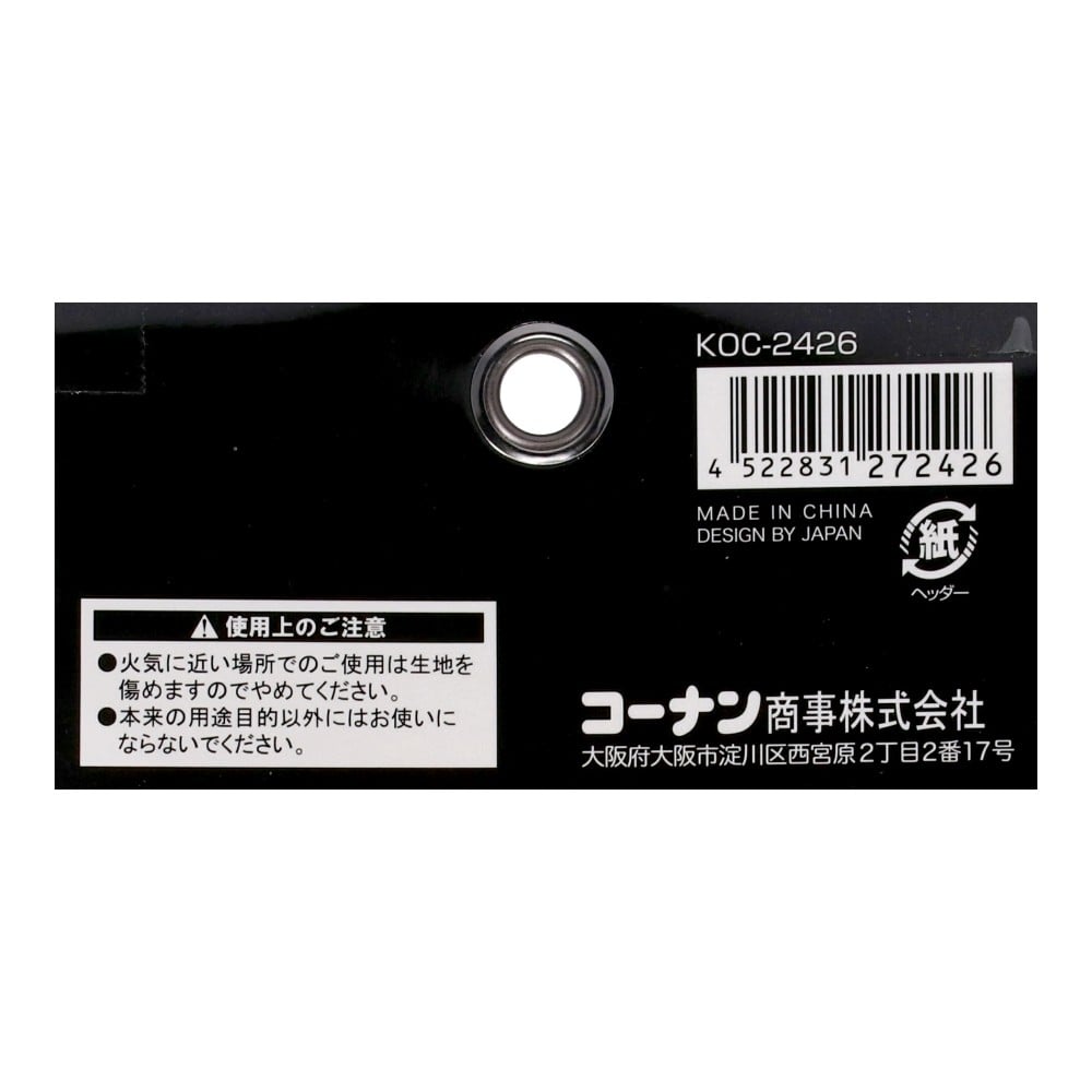 PROACT　ペンチサック１丁差し　ＫＯＣ－２４２６　ブラック