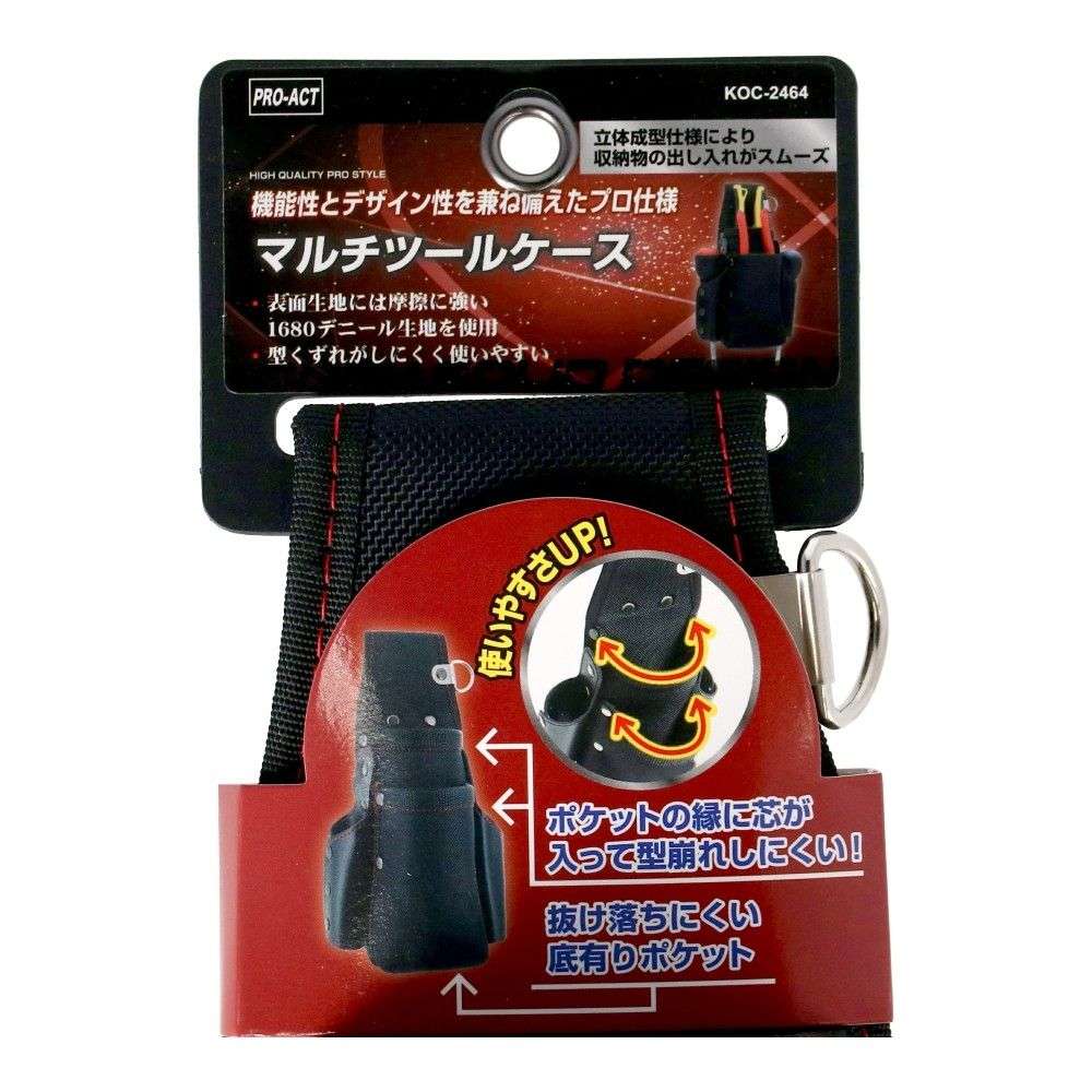 PROACT　マルチツールケース　ＫＯＣ－２４６４　ブラック
