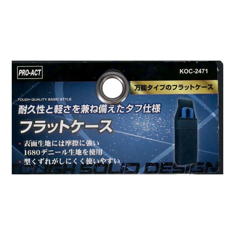 PROACT　フラットケース　ＫＯＣ－２４７１　ブラック
