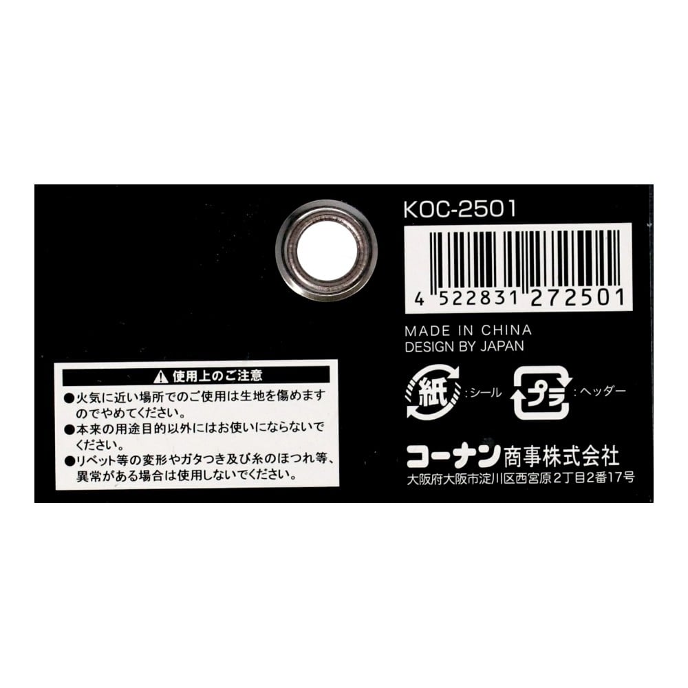 PROACT　ツールケース４Ｐ　ＫＯＣ－２５０１　ブラック