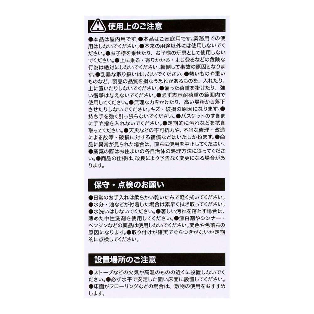 LIFELEX　キャスター付ランドリーバスケット　ブラック　ＹＹ２１－４０１７　×３個セット ブラック ×3個セット