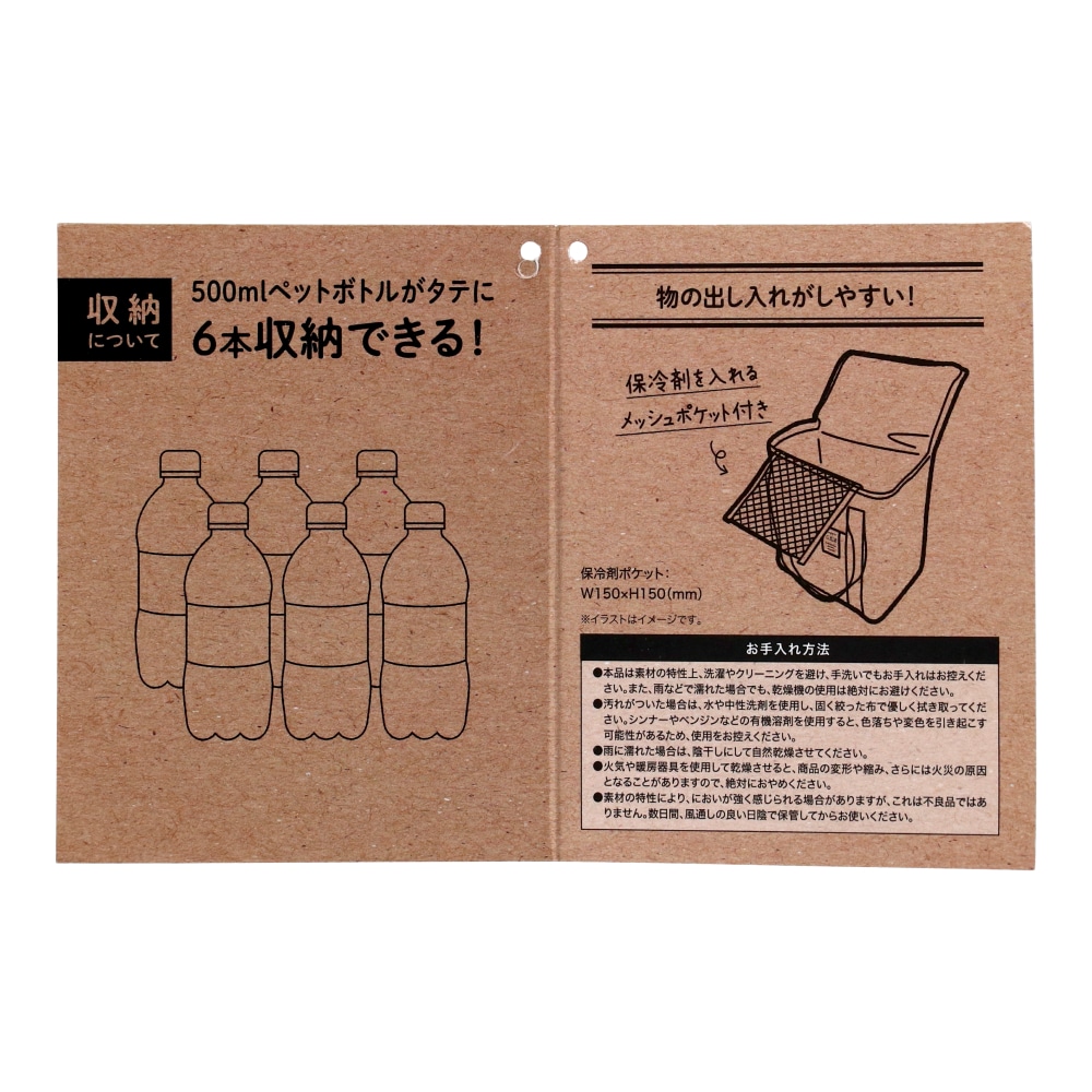 LIFELEX　保冷ハンドバッグ　Ｌ　ＧＲ２３２５－１４　グリーン グリーン 保冷ハンドバッグ Ｌ